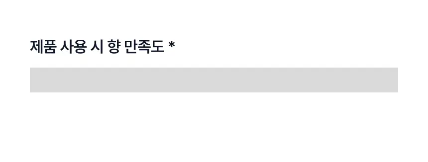 [하늘 PICK/끈적임zero] 에끌무아 더블트러플 노워시 앰플 퍼퓸 트리트먼트 100ml 상세페이지 39